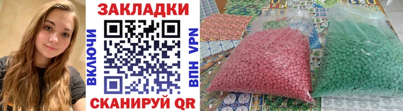 Магазины продажи наркотиков Иркутск А ПВП COCAIN LSD-25 ГАШИШ МЕФ