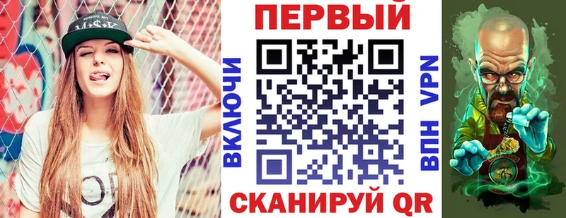 Amphetamine Розовый Иркутск