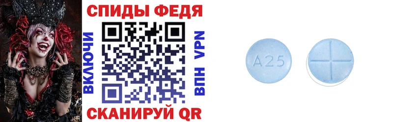 Амфетамин Розовый  Иркутск 