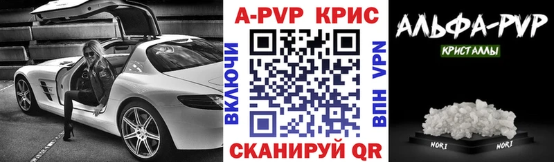 закладка  мега ONION  Альфа ПВП мука  Иркутск 