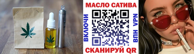 shop Telegram  Иркутск  Еда ТГК марихуана 