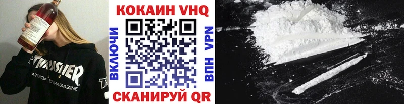 COCAIN 98%  ОМГ ОМГ сайт  Иркутск 