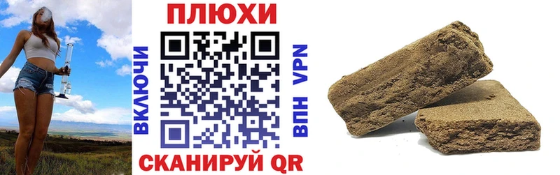 нарко площадка Telegram Иркутск Гашиш Cannabis
