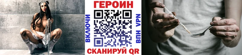 закладки  Иркутск  Героин афганец 