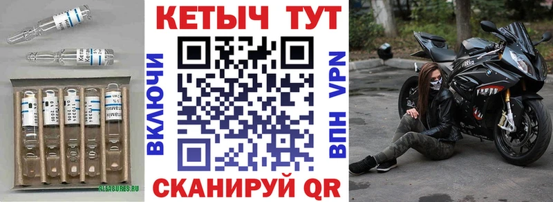 КЕТАМИН VHQ  Иркутск 