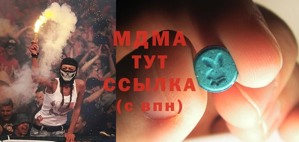 твердый Абдулино