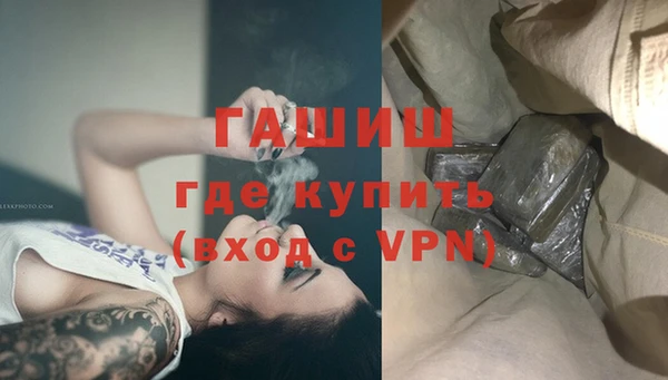 ALPHA-PVP Абинск