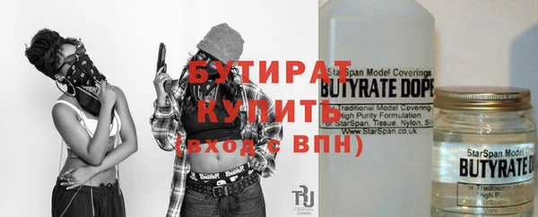 твердый Абдулино
