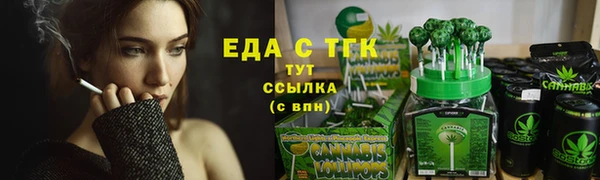 ALPHA-PVP Абинск