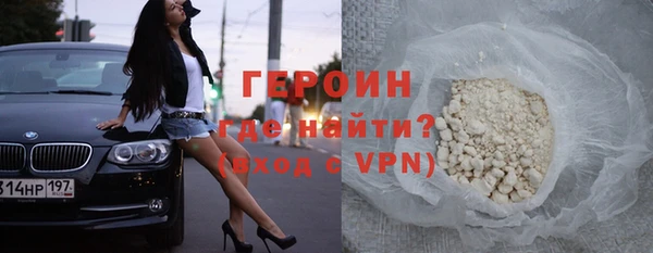 ALPHA-PVP Абинск