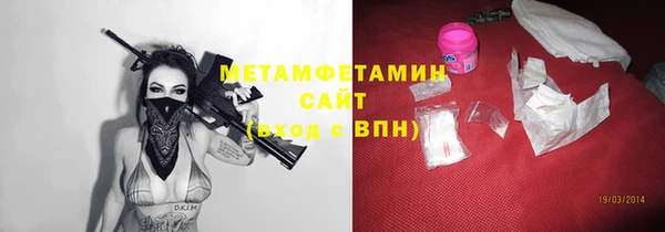 таблы Гусиноозёрск