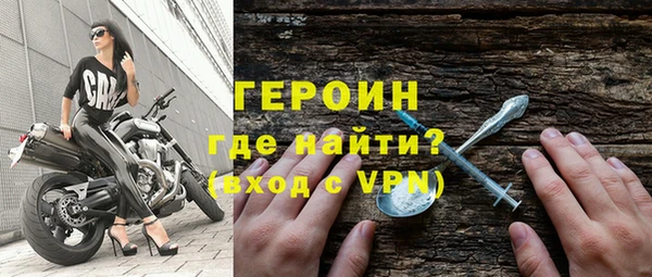 ALPHA-PVP Абинск