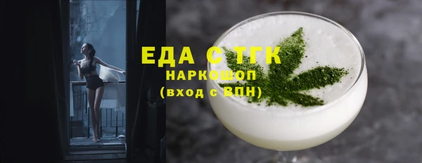 ALPHA-PVP Абинск