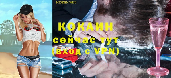 кокаин колумбия Карпинск