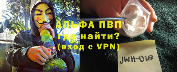мефедрон мука Гусев
