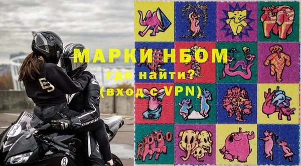 ALPHA-PVP Абинск