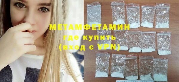 ALPHA-PVP Абинск