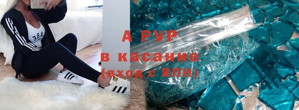ALPHA-PVP Абинск