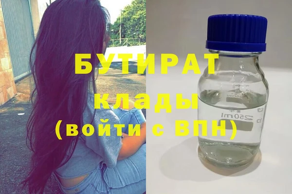 ALPHA-PVP Абинск