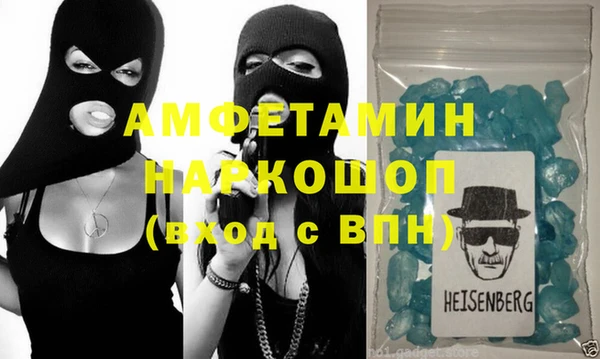 ALPHA-PVP Абинск