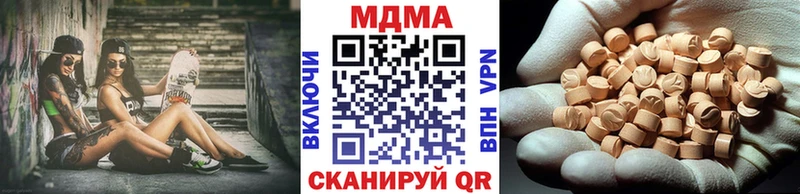 наркотики  Иркутск  MDMA crystal 