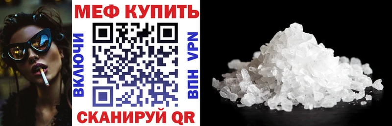 МЕФ 4 MMC  купить наркотики сайты  Иркутск 