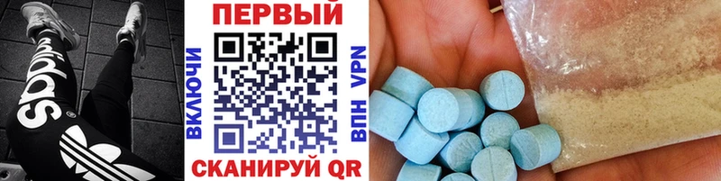 OMG вход Иркутск Метамфетамин кристалл