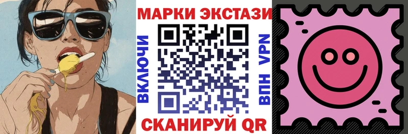 Наркотические марки 1,5мг  хочу   Иркутск 