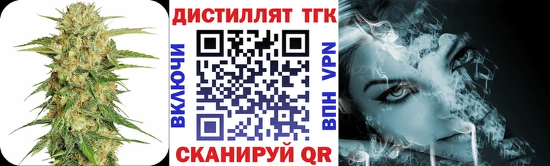 ТГК Wax  как найти наркотики  Иркутск 